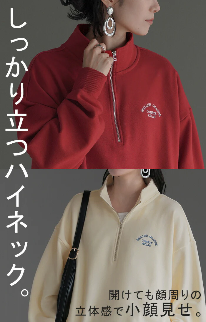 スウェット ハーフジップ ロゴ レディース トレーナー トップス レイヤード チュニック 大きいサイズ Vネック ドロップショルダー スエット プルオーバー ビッグ 重ね ロング キーネック ハイネック 刺繍 スポーティー お尻が隠れる 赤 黒 春 夏 HUG.U - Image 8