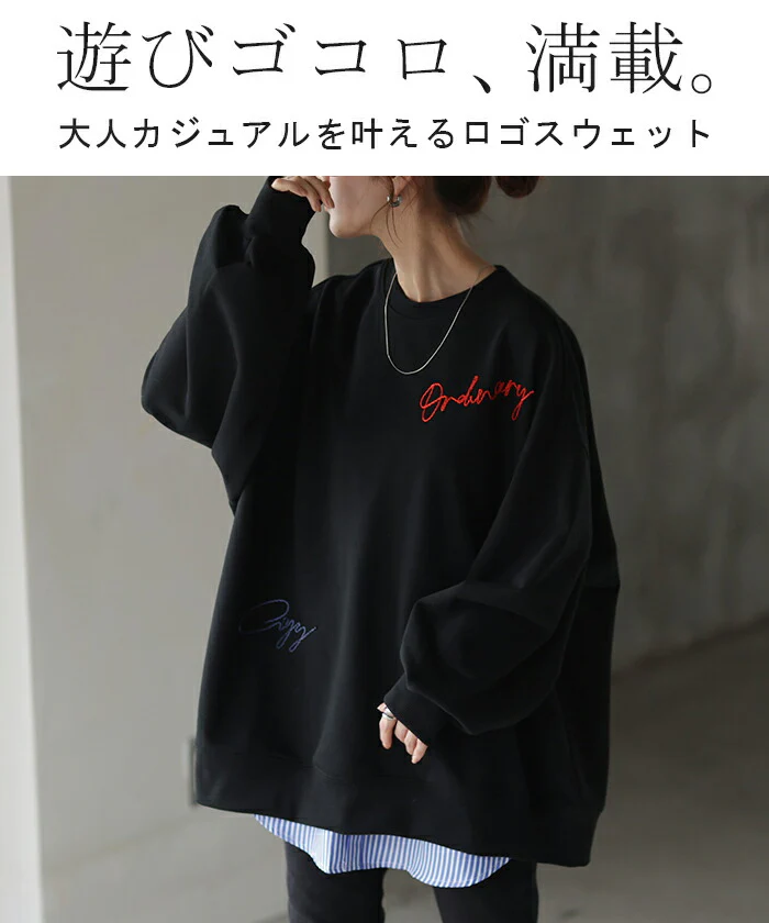 ロゴ 刺繍 スウェット レディース カジュアル レーナー トップス 体型カバー チュニック 大きいサイズ 無地 ドルマンスリーブ スエット プルオーバー ビッグ ロング ドロップショルダー ビッグシルエット ゆる ぽわん袖 長袖 黒 白 春 夏 HUG.U - Image 2