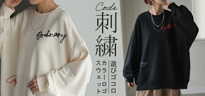 ロゴ 刺繍 スウェット レディース カジュアル レーナー トップス 体型カバー チュニック 大きいサイズ 無地 ドルマンスリーブ スエット プルオーバー ビッグ ロング ドロップショルダー ビッグシルエット ゆる ぽわん袖 長袖 黒 白 春 夏 HUG.U - Image 25