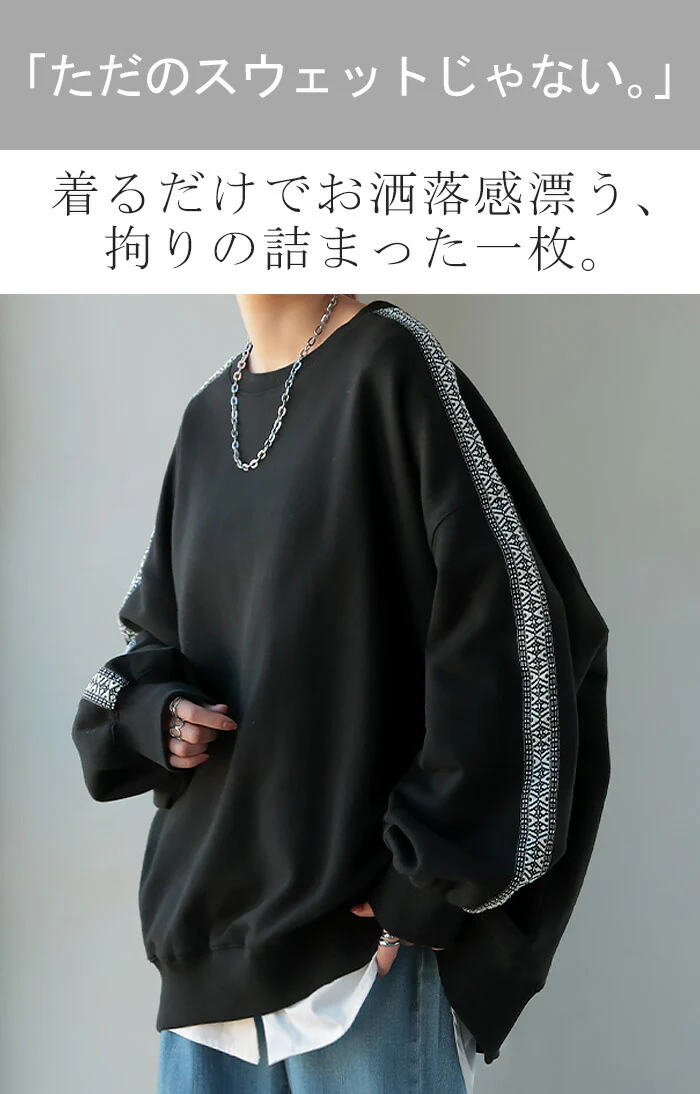 スウェット チュニック 刺繍 トップス レディース ロング トレーナー オーバー プルオーバー 無地 長袖 長い ドルマン クルーネック ボリュームスリーブ リブ 体型カバー 大きいサイズ お尻が隠れる 別売り セットアップ 可 黒 白 春 夏 HUG.U - Image 2