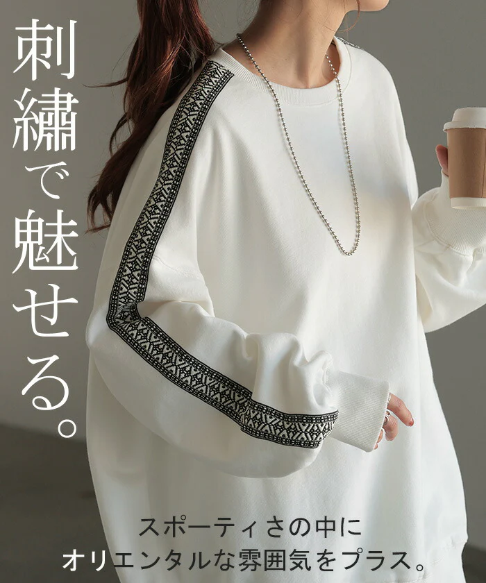 スウェット チュニック 刺繍 トップス レディース ロング トレーナー オーバー プルオーバー 無地 長袖 長い ドルマン クルーネック ボリュームスリーブ リブ 体型カバー 大きいサイズ お尻が隠れる 別売り セットアップ 可 黒 白 春 夏 HUG.U - Image 3