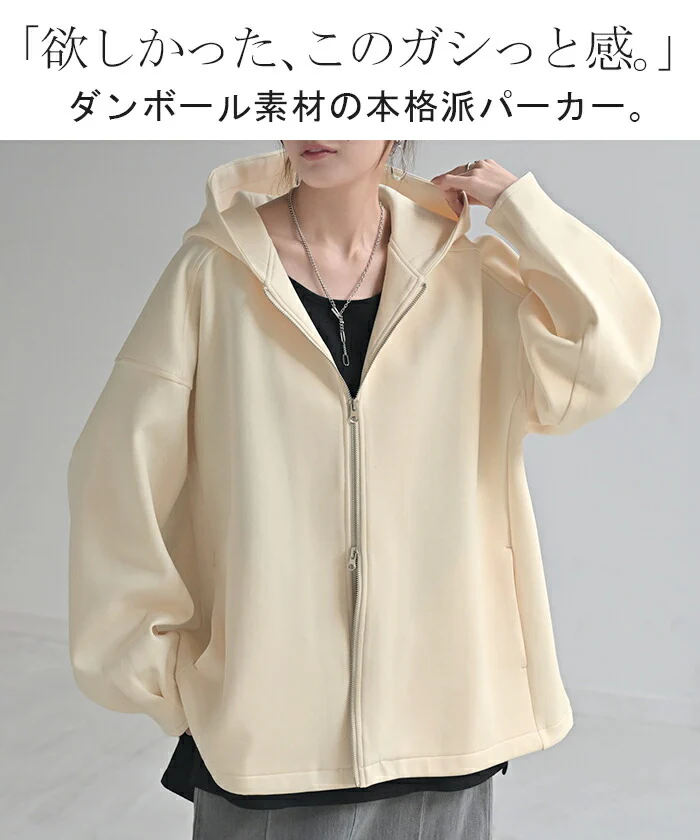 パーカー ダンボール トップス レディース トレーナー シワになりにくい ロング ロングパーカー フード スウェット フーディー ビッグ お尻が隠れる ドルマン 羽織 長袖 チュニック ゆったり オーバーサイズ 体型カバー 大きいサイズ 黒 黄色 春 夏 HUG.U - Image 2