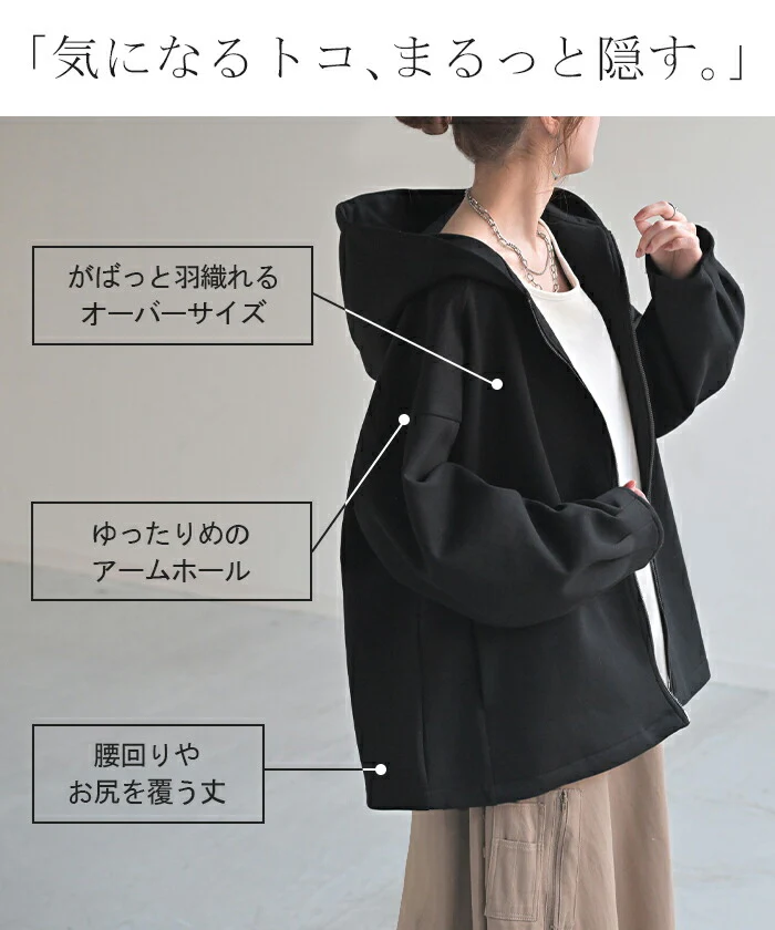 パーカー ダンボール トップス レディース トレーナー シワになりにくい ロング ロングパーカー フード スウェット フーディー ビッグ お尻が隠れる ドルマン 羽織 長袖 チュニック ゆったり オーバーサイズ 体型カバー 大きいサイズ 黒 黄色 春 夏 HUG.U - Image 8