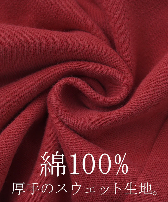 パンツ 綿100% スウェットパンツ レディース 厚手 スウェット ワイド ワイドパンツ ロング ロングパンツ 長い 体型カバー ボトムス ボトム ストレート ズボン ジャージ ゆったり ハイウエスト ストレッチ 大きいサイズ ゴム 黒 赤 春 夏 HUG.U - Image 12