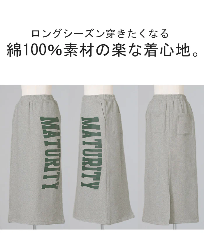 【夏セール】 スカート ロゴ スウェット タイトスカート スウェットスカート タイト Iライン レディース ロング ロングスカート ボトムス ボトム フレア フレアスカート マキシ マキシスカート 長い ゆったり きれいめ スエット おしゃれ 黒 春 夏 HUG.U - Image 20