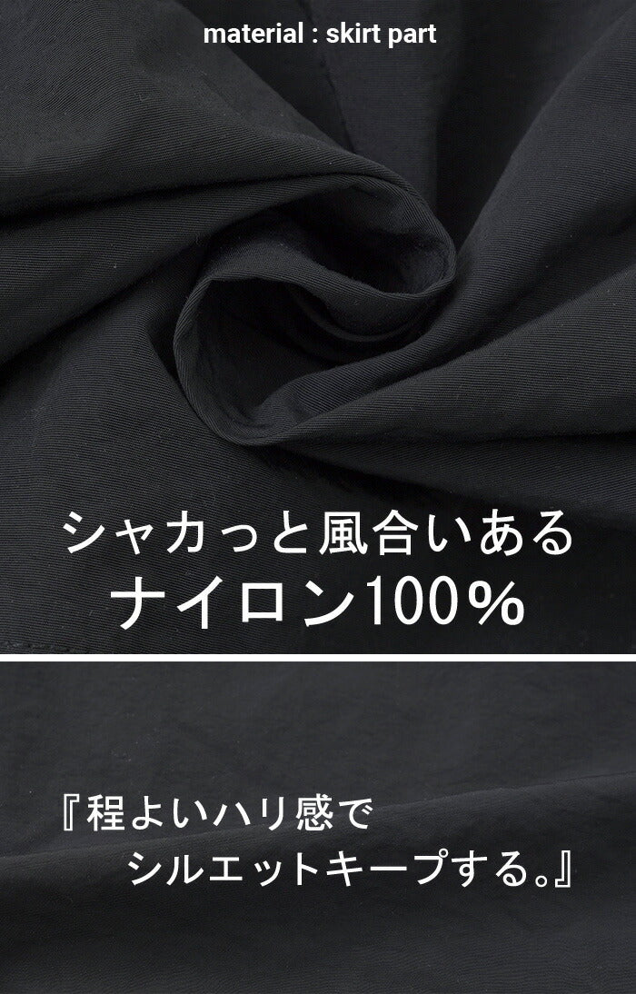 ワンピース 異素材 ドッキング スウェット ワンピ レディース ロング ロングワンピース ナイロン スカート トレーナー Aライン マキシ マキシワンピース ロングワンピ 長袖 体型カバー 二の腕カバー 大きいサイズ 無地 黒 カーキ 春 夏 HUG.U - Image 19