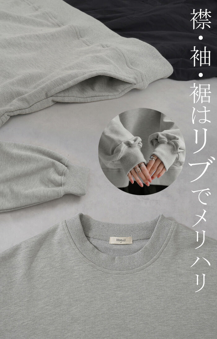 ワンピース 異素材 ドッキング スウェット ワンピ レディース ロング ロングワンピース ナイロン スカート トレーナー Aライン マキシ マキシワンピース ロングワンピ 長袖 体型カバー 二の腕カバー 大きいサイズ 無地 黒 カーキ 春 夏 HUG.U - Image 20