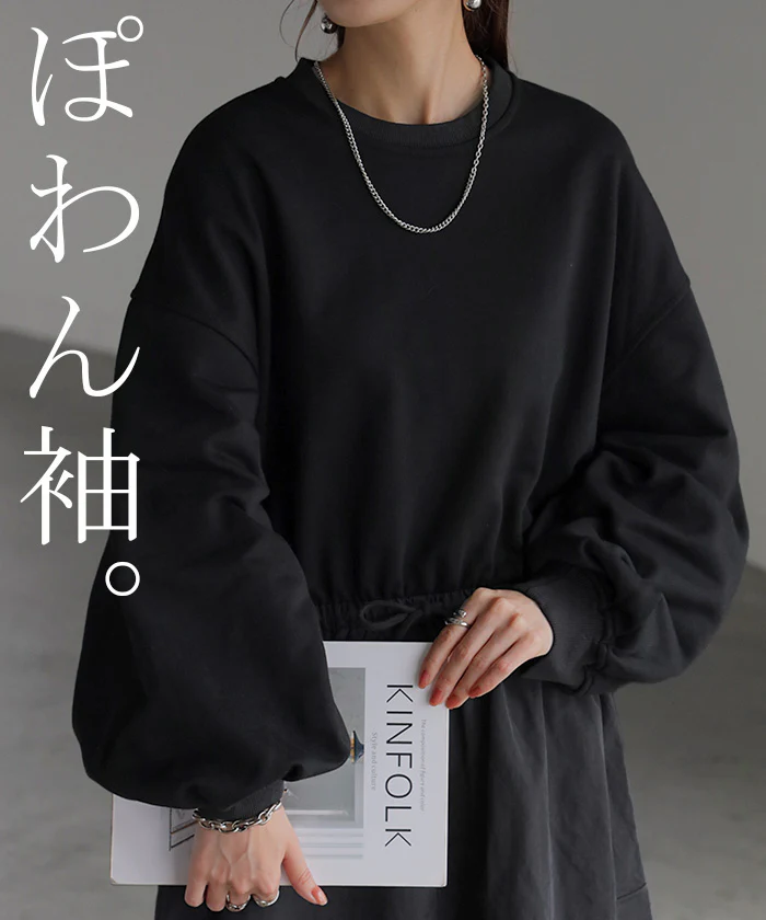 ワンピース 異素材 ドッキング スウェット ワンピ レディース ロング ロングワンピース カーゴスカート スエット トレーナー Aライン マキシ マキシワンピース ロングワンピ 長袖 体型カバー 二の腕カバー 大きいサイズ 無地 黒 カーキ 春 夏 HUG.U - Image 16