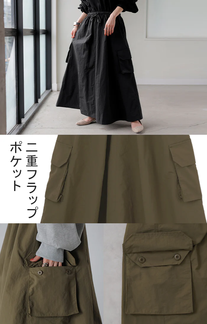 ワンピース 異素材 ドッキング スウェット ワンピ レディース ロング ロングワンピース カーゴスカート スエット トレーナー Aライン マキシ マキシワンピース ロングワンピ 長袖 体型カバー 二の腕カバー 大きいサイズ 無地 黒 カーキ 春 夏 HUG.U - Image 20