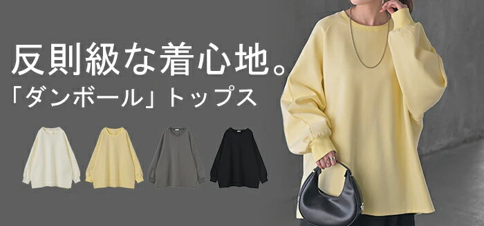スウェット ダンボール チュニック シワになりにくい トップス レディース トレーナー プルオーバー 無地 長袖 長い ドルマン クルーネック ボリュームスリーブ オーバーサイズ 体型カバー 大きいサイズ お尻が隠れる 黒 イエロー 春 夏 HUG.U - Image 25