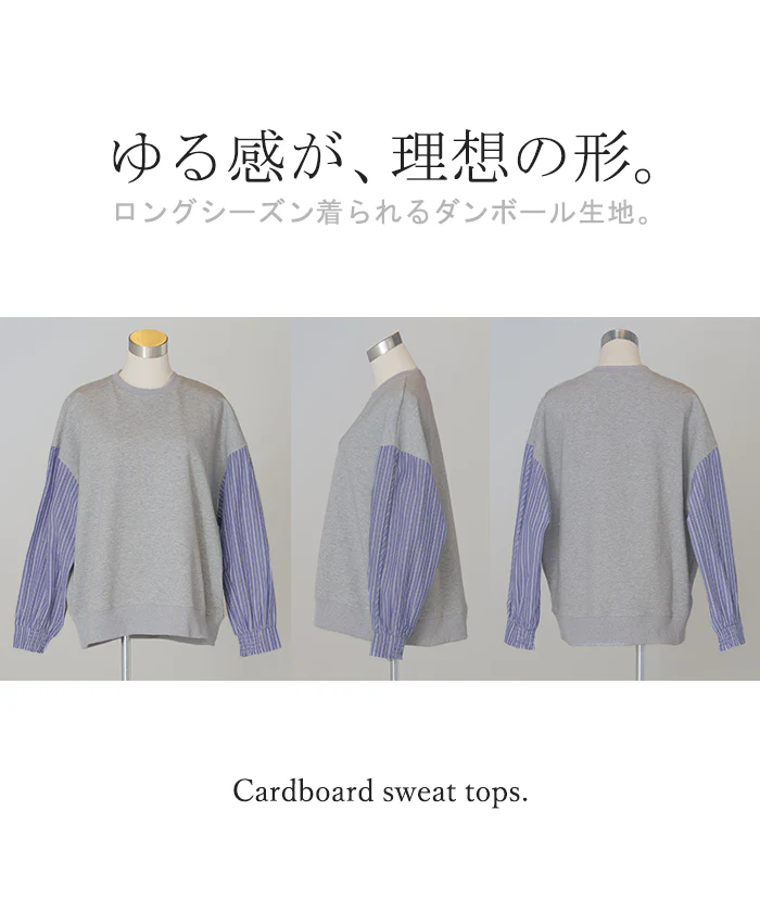 スウェット ドッキング トップス ストライプ シャツ レディース ロング トレーナー チュニック プルオーバー 無地 長袖 ドルマン クルーネック ボリュームスリーブ オーバーサイズ ゆったり 体型カバー 大きいサイズ 黒 春 夏 HUG.U - Image 22
