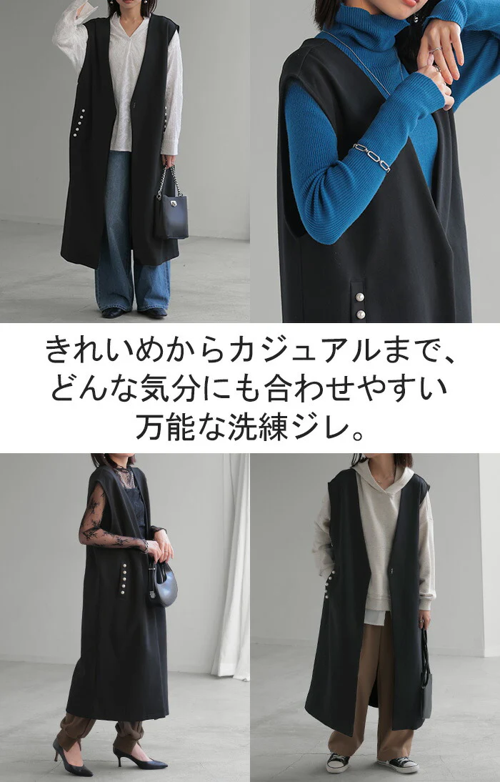 ベスト ジレ パール ロングベスト レディース トップス アウター ノーカラ― Vネック ロング ロングジレ ノースリーブ 羽織 薄手 レイヤード 体型カバー 無地 きれいめ おしゃれ フォーマル 前開き お尻が隠れる 大きいサイズ 黒 春 夏 HUG.U - Image 19
