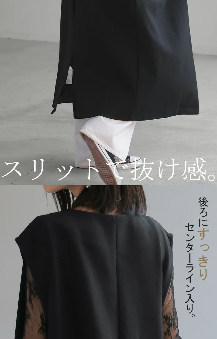 ベスト ジレ パール ロングベスト レディース トップス アウター ノーカラ― Vネック ロング ロングジレ ノースリーブ 羽織 薄手 レイヤード 体型カバー 無地 きれいめ おしゃれ フォーマル 前開き お尻が隠れる 大きいサイズ 黒 春 夏 HUG.U - Image 21