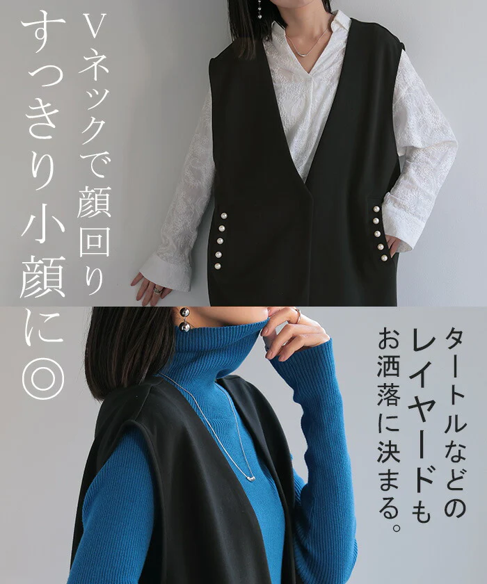 ベスト ジレ パール ロングベスト レディース トップス アウター ノーカラ― Vネック ロング ロングジレ ノースリーブ 羽織 薄手 レイヤード 体型カバー 無地 きれいめ おしゃれ フォーマル 前開き お尻が隠れる 大きいサイズ 黒 春 夏 HUG.U - Image 8