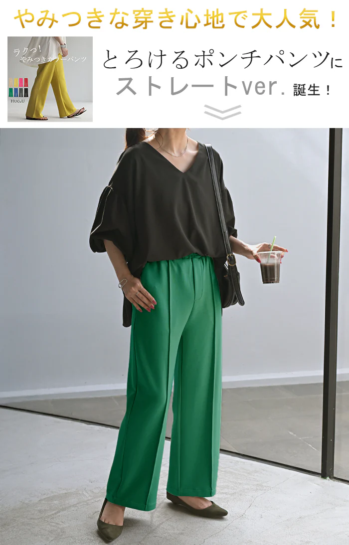 パンツ ワイド 選べる 丈 レディース ワイドパンツ ロング ロングパンツ カラーパンツ スラックス 体型カバー ボトムス ボトム ストレート ズボン ゆったり ハイウエスト ストレッチ 美脚 大きいサイズ きれいめ 通勤 イエロー 黒 春 夏 HUG.U - Image 2