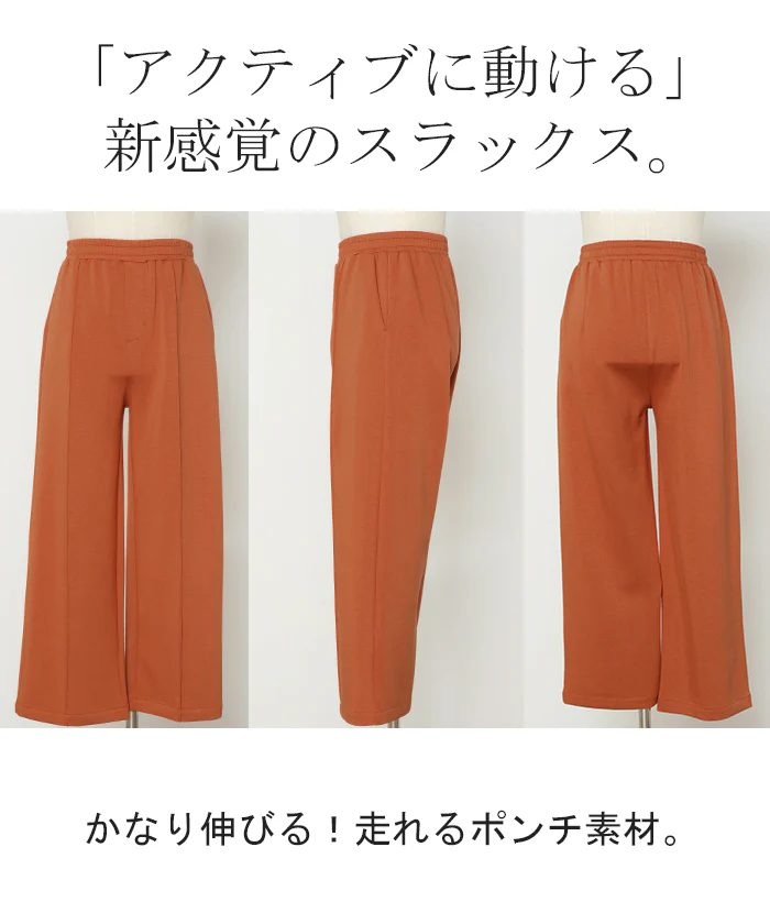 パンツ ワイド 選べる 丈 レディース ワイドパンツ ロング ロングパンツ カラーパンツ スラックス 体型カバー ボトムス ボトム ストレート ズボン ゆったり ハイウエスト ストレッチ 美脚 大きいサイズ きれいめ 通勤 イエロー 黒 春 夏 HUG.U - Image 24