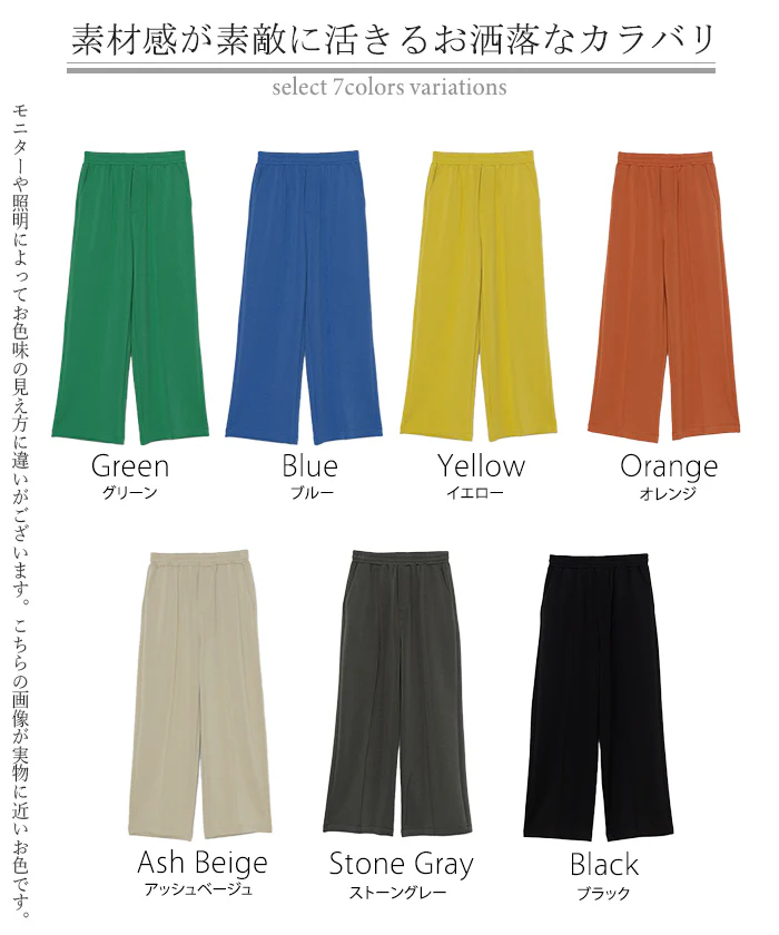 パンツ ワイド 選べる 丈 レディース ワイドパンツ ロング ロングパンツ カラーパンツ スラックス 体型カバー ボトムス ボトム ストレート ズボン ゆったり ハイウエスト ストレッチ 美脚 大きいサイズ きれいめ 通勤 イエロー 黒 春 夏 HUG.U - Image 27