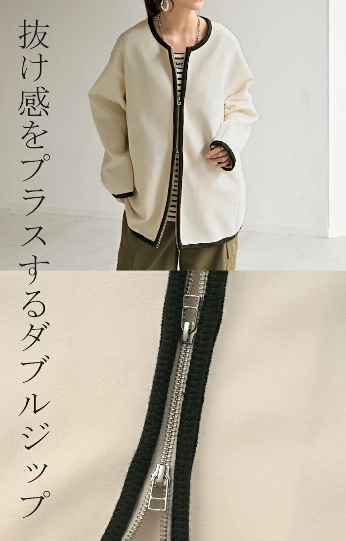 ジャケット ダンボール ニット パイピング レディース アウター ダンボールニット バイカラー 配色 無地 長袖 お尻が隠れる クルーネック 体型カバー 大きいサイズ ノーカラー ダブルジップ オフィスカジュアル きれいめ 上品 白 黒 春 夏 HUG.U - Image 19