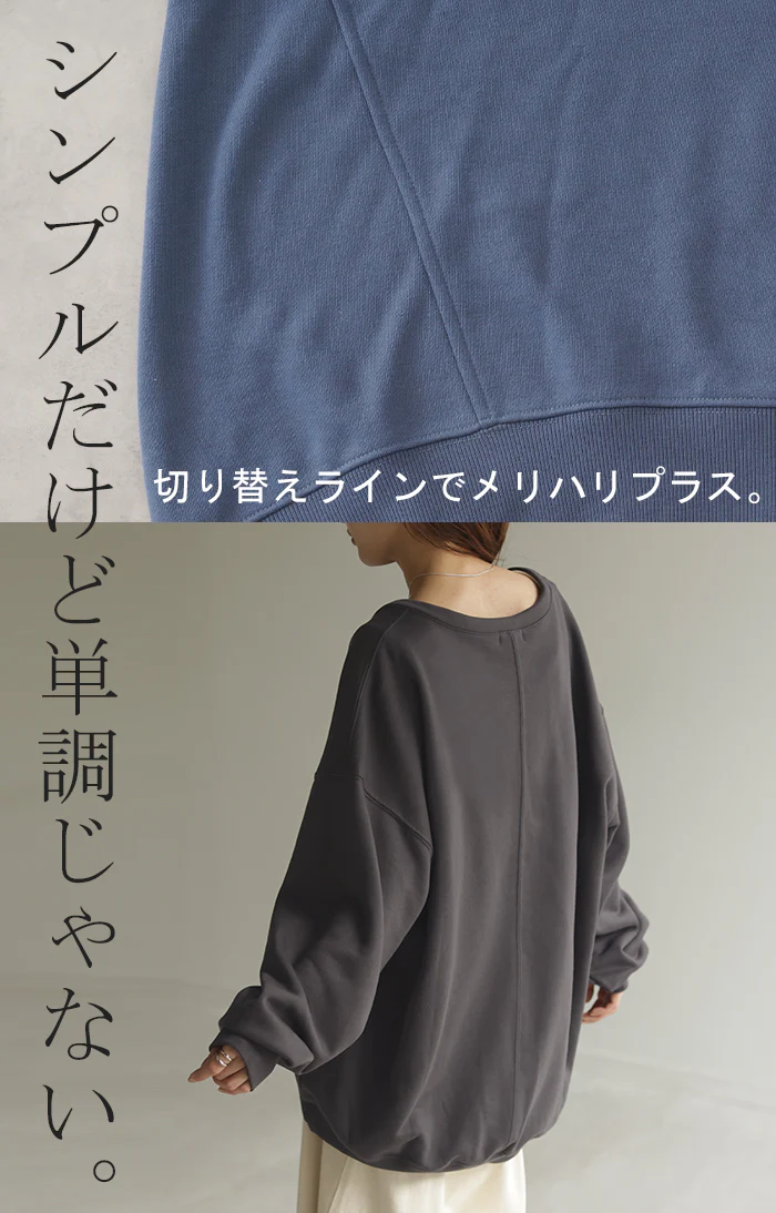 トップス 深V スウェット 体型カバー レディース トレーナー レイヤード チュニック 大きいサイズ Vネック ドロップショルダー スエット プルオーバー ビッグ 重ね ロング キーネック ゆったり オーバーサイズ お尻が隠れる 長袖 黒 赤 春 夏 HUG.U - Image 15