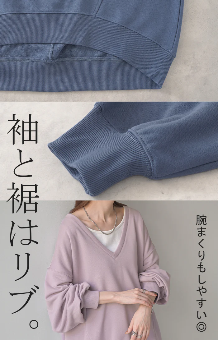 トップス 深V スウェット 体型カバー レディース トレーナー レイヤード チュニック 大きいサイズ Vネック ドロップショルダー スエット プルオーバー ビッグ 重ね ロング キーネック ゆったり オーバーサイズ お尻が隠れる 長袖 黒 赤 春 夏 HUG.U - Image 28