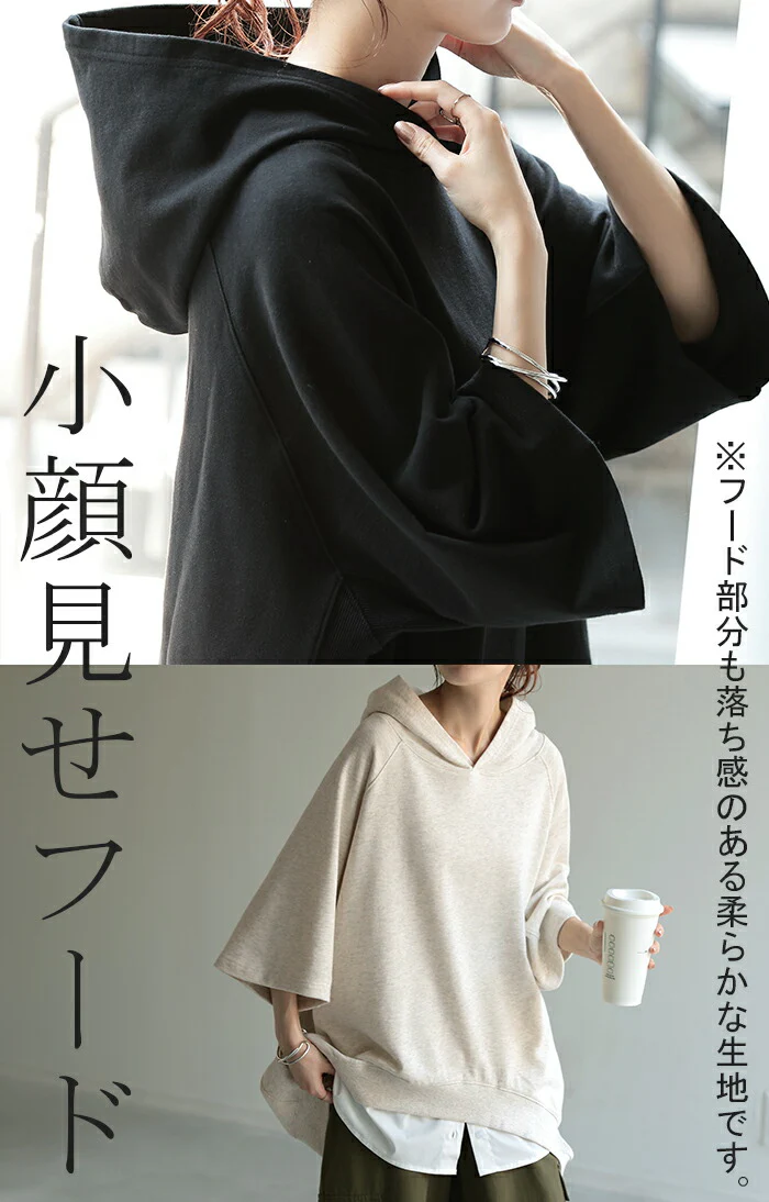 パーカー 綿100％ 半袖 レディース トップス Tシャツ 無地 ロング 体型カバー 裏パイル 裏毛 コットン オーバーサイズ 七分袖 プルオーバー 二の腕カバー お尻が隠れる チュニック カットソー トレーナー フード 大きいサイズ 白 グリーン 春 夏 HUG.U - Image 16