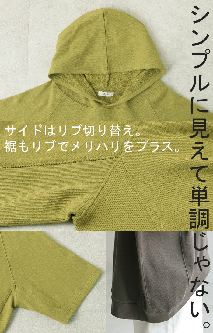 パーカー 綿100％ 半袖 レディース トップス Tシャツ 無地 ロング 体型カバー 裏パイル 裏毛 コットン オーバーサイズ 七分袖 プルオーバー 二の腕カバー お尻が隠れる チュニック カットソー トレーナー フード 大きいサイズ 白 グリーン 春 夏 HUG.U - Image 22