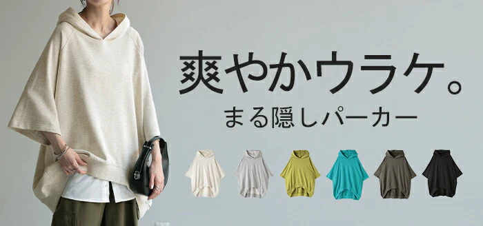 パーカー 綿100％ 半袖 レディース トップス Tシャツ 無地 ロング 体型カバー 裏パイル 裏毛 コットン オーバーサイズ 七分袖 プルオーバー 二の腕カバー お尻が隠れる チュニック カットソー トレーナー フード 大きいサイズ 白 グリーン 春 夏 HUG.U - Image 25