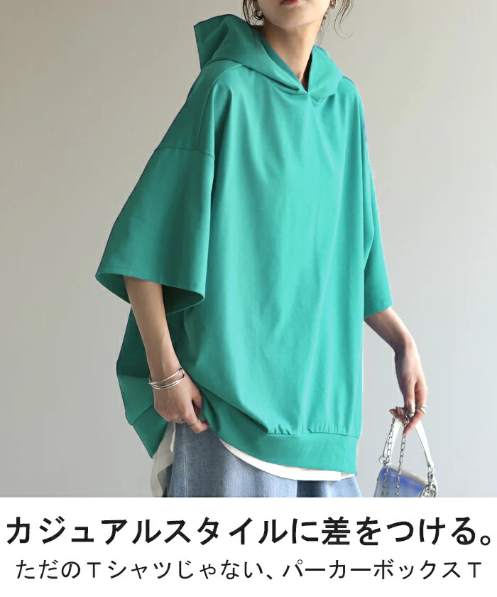 Tシャツ フード パーカー トップス ■一部7月中旬入荷 二の腕カバー レディース ドルマンスリーブ ティーシャツ チュニック ビッグ カットソー 半袖 レイヤード プルオーバー 大きいサイズ 長い ゆったり 無地 ロング お尻が隠れる 赤 白 黒 春 夏 HUG.U - Image 2