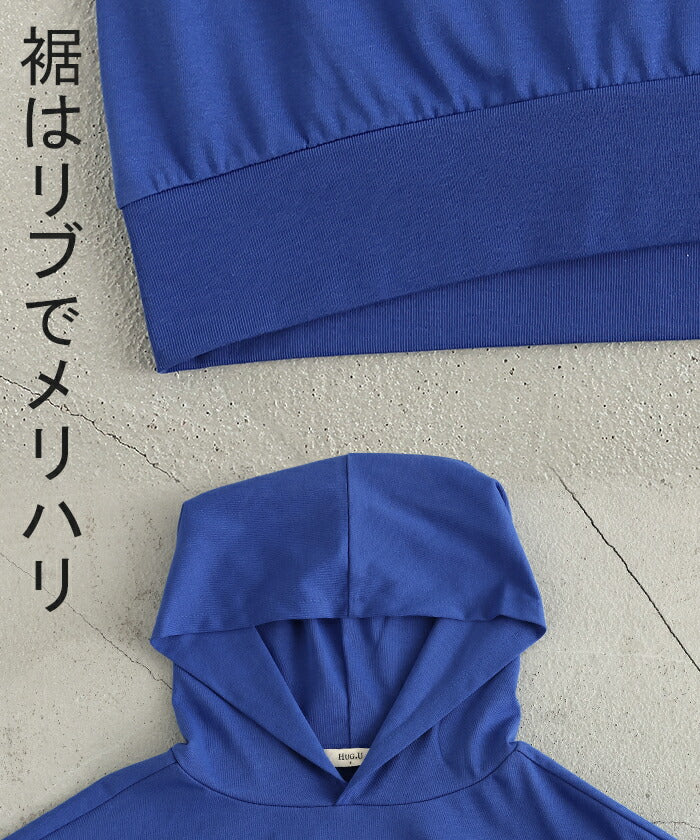 Tシャツ フード パーカー トップス ■一部7月中旬入荷 二の腕カバー レディース ドルマンスリーブ ティーシャツ チュニック ビッグ カットソー 半袖 レイヤード プルオーバー 大きいサイズ 長い ゆったり 無地 ロング お尻が隠れる 赤 白 黒 春 夏 HUG.U - Image 26