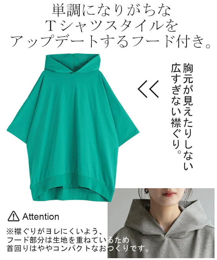 Tシャツ フード パーカー トップス ■一部7月中旬入荷 二の腕カバー レディース ドルマンスリーブ ティーシャツ チュニック ビッグ カットソー 半袖 レイヤード プルオーバー 大きいサイズ 長い ゆったり 無地 ロング お尻が隠れる 赤 白 黒 春 夏 HUG.U - Image 7