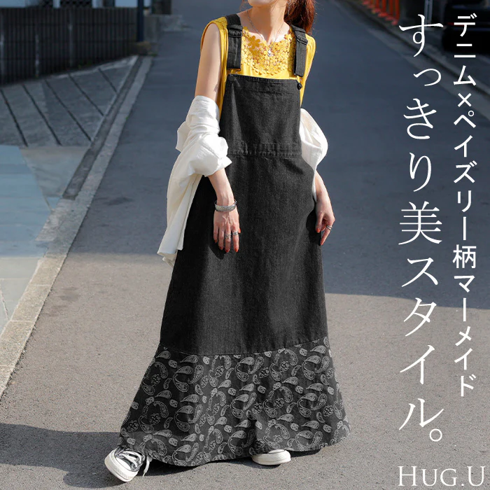 ワンピース デニム サロペット レディース スカート マーメイド ペイズリー 切り替え ジャンパースカート ロング 調節可能 ノースリーブ ロングワンピース オーバーオール レイヤード 重ね着 体型カバー 大きいサイズ 黒 ブラック 春 夏 HUG.U