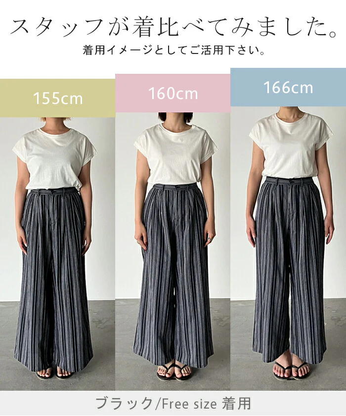 【夏セール】 パンツ ワイドパンツ リネン 綿 レディース ■一部7月中旬入荷 フレアパンツ ワイド タックパンツ ナチュラル ロング ロングパンツ ズボン ずぼん ボトムス ハイウエスト 麻 ストライプ ストライプパンツ リネンパンツ 体型カバー ゴム 大きいサイズ 白 黒 春 夏 HUG.U メール便 - Image 15