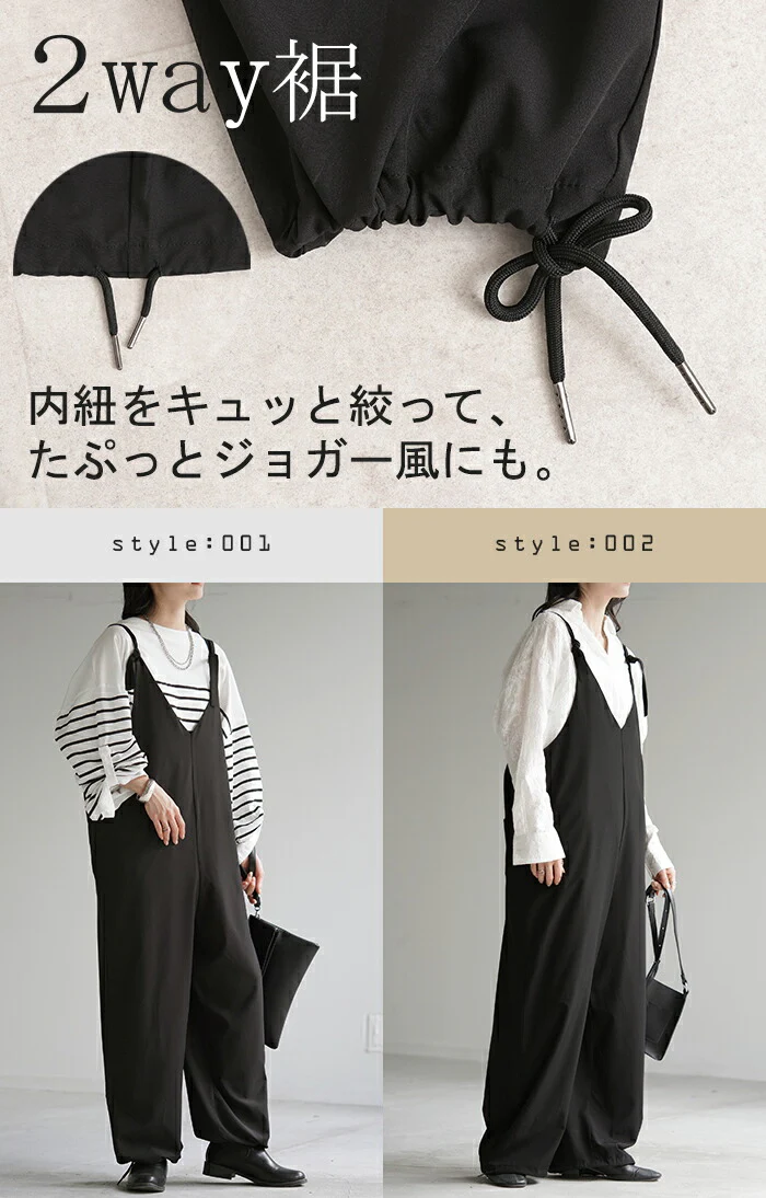 オールインワン レディース サロペット サロペ 大きいサイズ 2Way つなぎ ワイドパンツ ワイド オーバーオール パンツ ボトムス ジョガーパンツ ズボン ロング 体型カバー 薄い 軽い ビッグシルエット ゆったり 無地 シンプル 黒 ブラック 春 夏 HUG.U - Image 12