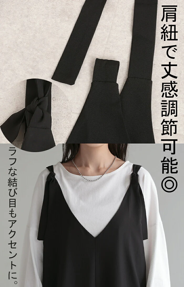 オールインワン レディース サロペット サロペ 大きいサイズ 2Way つなぎ ワイドパンツ ワイド オーバーオール パンツ ボトムス ジョガーパンツ ズボン ロング 体型カバー 薄い 軽い ビッグシルエット ゆったり 無地 シンプル 黒 ブラック 春 夏 HUG.U - Image 14