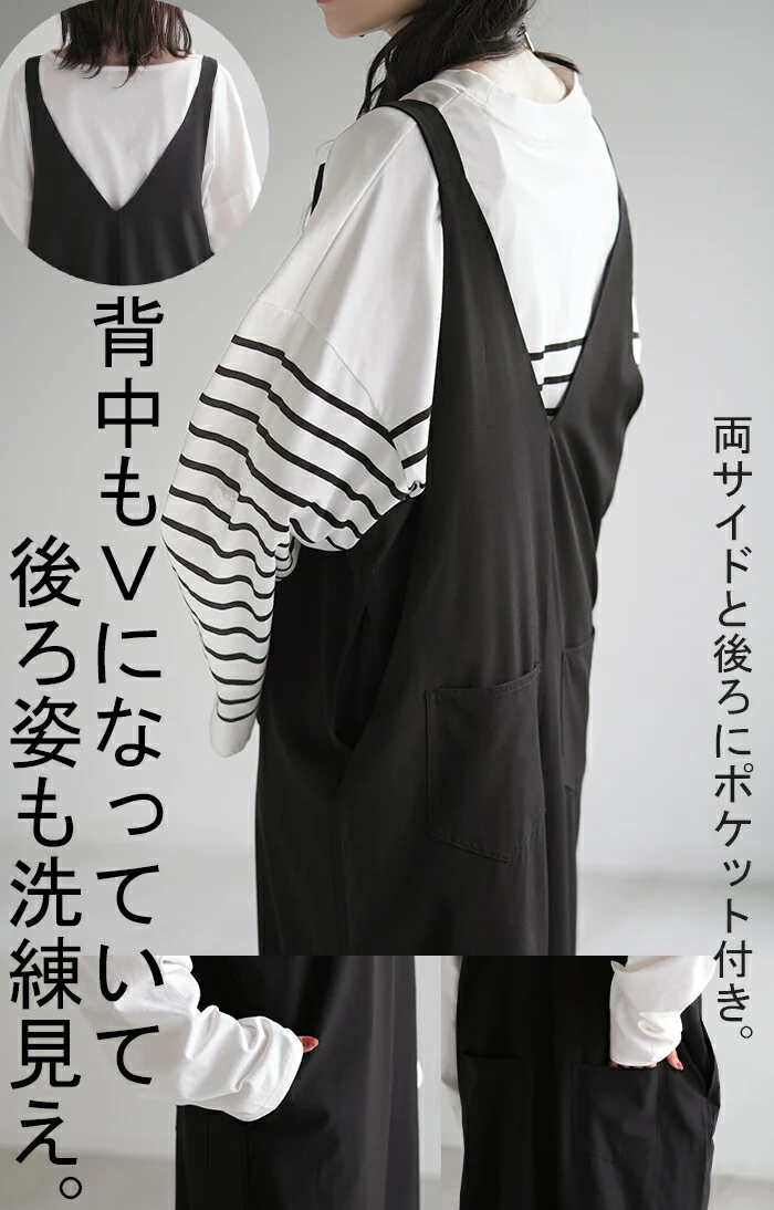 オールインワン レディース サロペット サロペ 大きいサイズ 2Way つなぎ ワイドパンツ ワイド オーバーオール パンツ ボトムス ジョガーパンツ ズボン ロング 体型カバー 薄い 軽い ビッグシルエット ゆったり 無地 シンプル 黒 ブラック 春 夏 HUG.U - Image 18