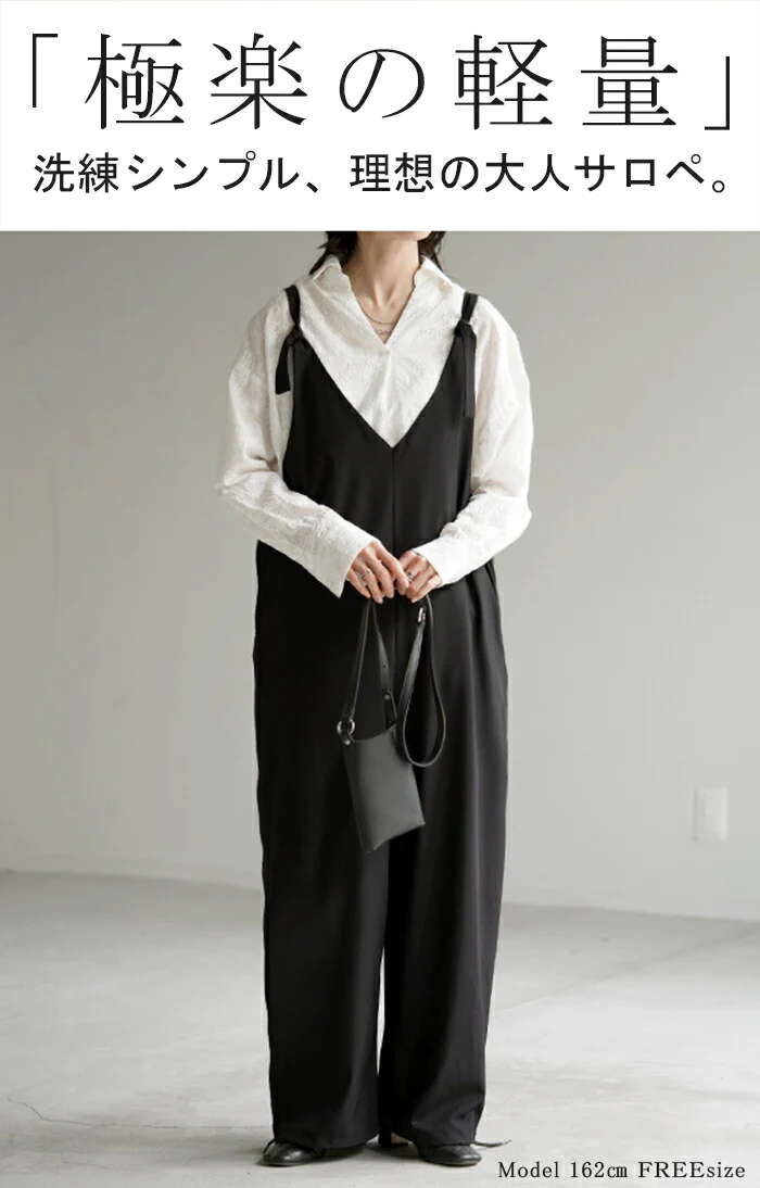 オールインワン レディース サロペット サロペ 大きいサイズ 2Way つなぎ ワイドパンツ ワイド オーバーオール パンツ ボトムス ジョガーパンツ ズボン ロング 体型カバー 薄い 軽い ビッグシルエット ゆったり 無地 シンプル 黒 ブラック 春 夏 HUG.U - Image 2