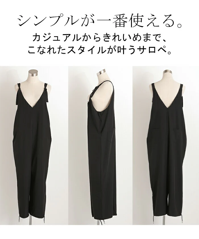 オールインワン レディース サロペット サロペ 大きいサイズ 2Way つなぎ ワイドパンツ ワイド オーバーオール パンツ ボトムス ジョガーパンツ ズボン ロング 体型カバー 薄い 軽い ビッグシルエット ゆったり 無地 シンプル 黒 ブラック 春 夏 HUG.U - Image 20