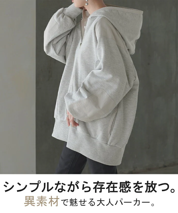 パーカー レディース アウター ライトアウター トップス スウェット フード フード付き 長袖 トレーナー ポケット ジップ ジッパー ビッグ ナイロン ゆったり 体型カバー オーバーサイズ 羽織り おしゃれ 大きいサイズ 黒 グリーン 春 夏 HUG.U - Image 2