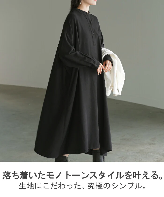 ワンピース ロング 綿 混 麻 レディース ロングワンピース ノーカラー Uネック バンドカラー 無地 長袖 ドルマン フレア Aライン フレアワンピース Aラインワンピース 体型カバー 大きいサイズ レイヤード 重ね着 きれいめ 上品 春 夏 黒 ブラック HUG.U - Image 2