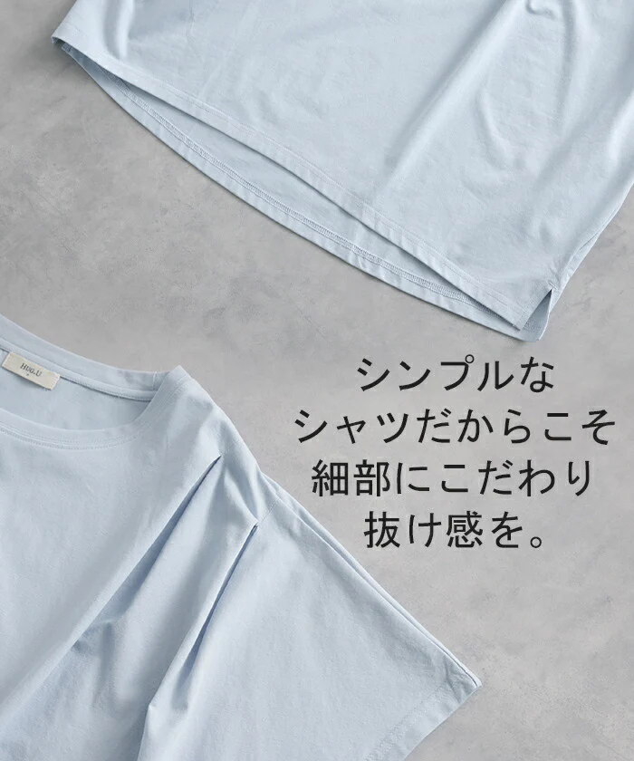 Tシャツ 接触冷感 ロング レディース トップス ティーシャツ 涼しい 薄手 カットソー ドルマン ビッグ チュニック 体型カバー 半袖 変形 長い タック Uネック フレンチスリーブ 大きいサイズ ゆったり お尻が隠れる 無地 きれいめ 白 黒 春 夏 HUG.U メール便 - Image 14