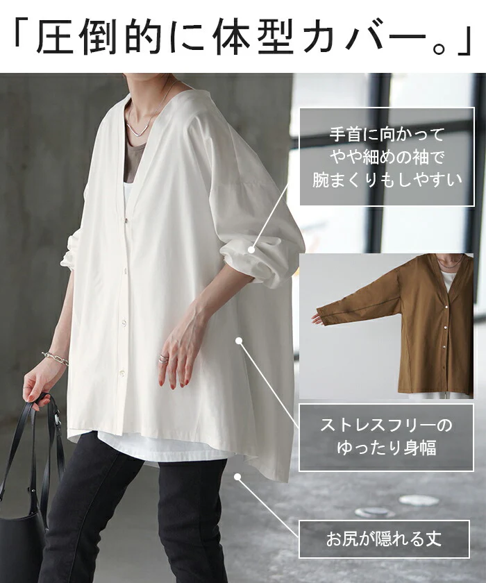 カーディガン 接触冷感 ロング 涼しい レディース トップス ■一部7月下旬入荷 アウター カーデ ロングカーディガン 体型カバー チュニック 羽織 冷房対策 お尻が隠れる 長袖 切り替え 冷感 Vネック 変形 薄手 ライトアウター 無地 ゆったり 大きいサイズ 白 黒 春 夏 HUG.U メール便 - Image 13