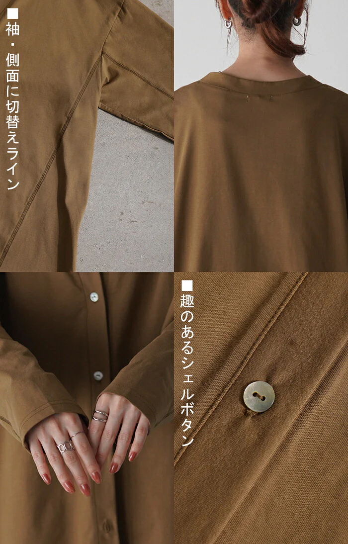 カーディガン 接触冷感 ロング 涼しい レディース トップス ■一部7月下旬入荷 アウター カーデ ロングカーディガン 体型カバー チュニック 羽織 冷房対策 お尻が隠れる 長袖 切り替え 冷感 Vネック 変形 薄手 ライトアウター 無地 ゆったり 大きいサイズ 白 黒 春 夏 HUG.U メール便 - Image 22