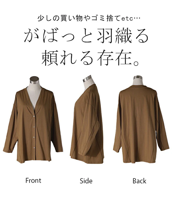 カーディガン 接触冷感 ロング 涼しい レディース トップス ■一部7月下旬入荷 アウター カーデ ロングカーディガン 体型カバー チュニック 羽織 冷房対策 お尻が隠れる 長袖 切り替え 冷感 Vネック 変形 薄手 ライトアウター 無地 ゆったり 大きいサイズ 白 黒 春 夏 HUG.U メール便 - Image 23