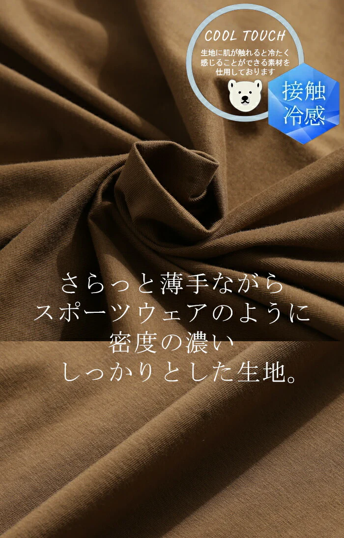 カーディガン 接触冷感 ロング 涼しい レディース トップス ■一部7月下旬入荷 アウター カーデ ロングカーディガン 体型カバー チュニック 羽織 冷房対策 お尻が隠れる 長袖 切り替え 冷感 Vネック 変形 薄手 ライトアウター 無地 ゆったり 大きいサイズ 白 黒 春 夏 HUG.U メール便 - Image 8