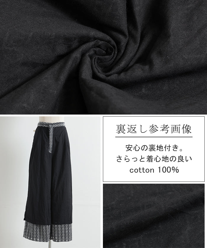 パンツ 刺繍 ワイド 綿100% レディース ロング ワイドパンツ 太い ガウチョ ガウチョパンツ ズボン ハイウエスト カットワークレース 裏地 ウエストゴム タックパンツ コットン100% 総柄 レース ボトムス 体型カバー 大きいサイズ 黒 春 夏 HUG.U - Image 18