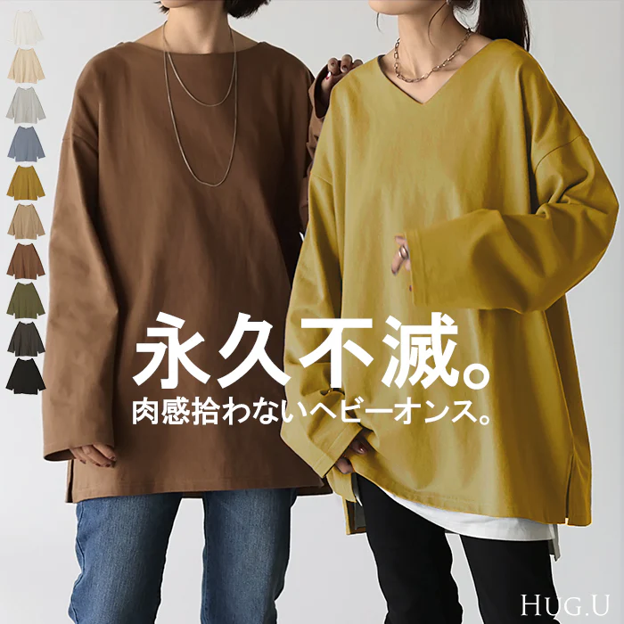 ロンT 選べる Uネック Vネック 綿100% レディース トップス カットソー ティーシャツ 無地 長袖 Tシャツ ロング チュニック ビッグ ゆったり ドルマン 大きいサイズ 体型カバー お尻が隠れる きれいめ ベーシック 黒 白 秋 冬 HUG.U メール便
