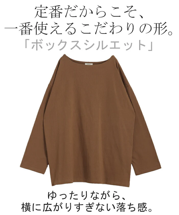 ロンT 選べる Uネック Vネック 綿100% レディース トップス カットソー ティーシャツ 無地 長袖 Tシャツ ロング チュニック ビッグ ゆったり ドルマン 大きいサイズ 体型カバー お尻が隠れる きれいめ ベーシック 黒 白 秋 冬 HUG.U メール便 - Image 10