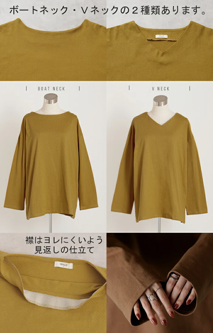 ロンT 選べる Uネック Vネック 綿100% レディース トップス カットソー ティーシャツ 無地 長袖 Tシャツ ロング チュニック ビッグ ゆったり ドルマン 大きいサイズ 体型カバー お尻が隠れる きれいめ ベーシック 黒 白 秋 冬 HUG.U メール便 - Image 29