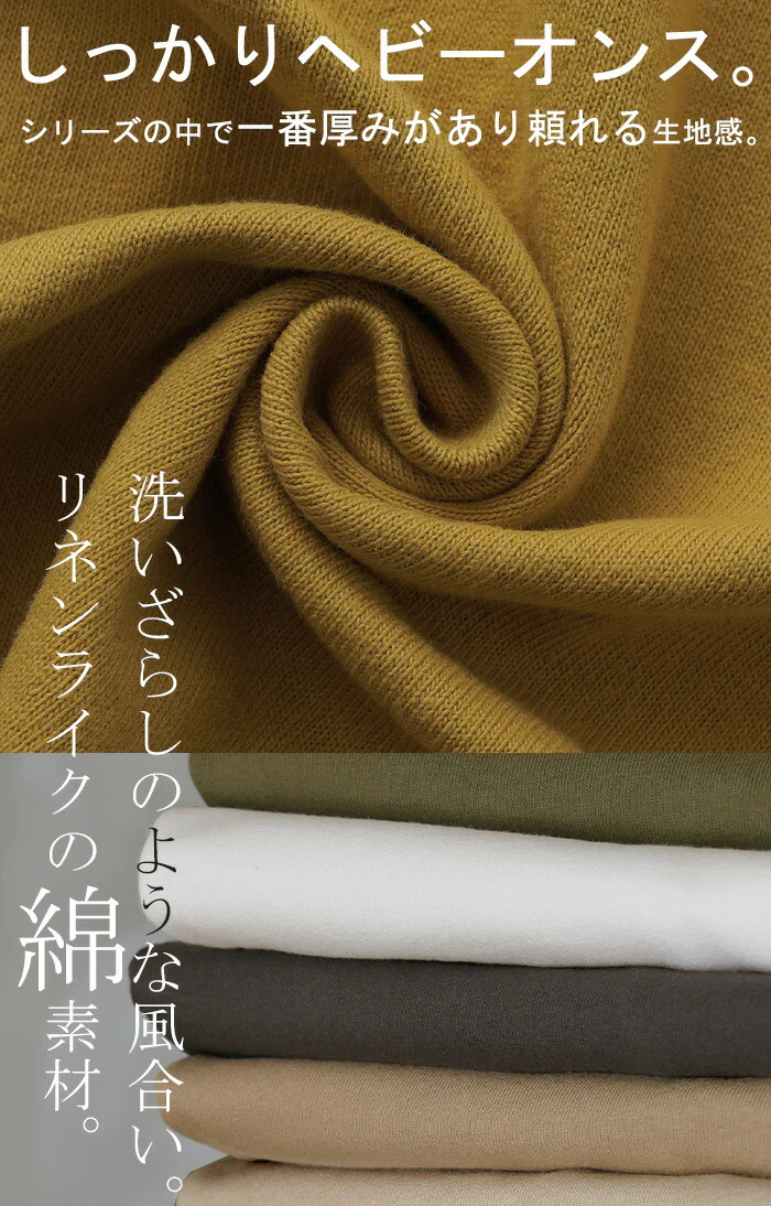 ロンT 選べる Uネック Vネック 綿100% レディース トップス カットソー ティーシャツ 無地 長袖 Tシャツ ロング チュニック ビッグ ゆったり ドルマン 大きいサイズ 体型カバー お尻が隠れる きれいめ ベーシック 黒 白 秋 冬 HUG.U メール便 - Image 8