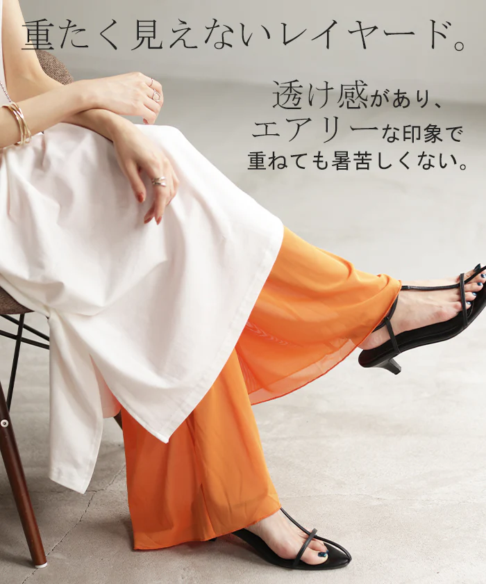 ペチパンツ メッシュ 綿 レディース レイヤード ペチコート ワイド パンツ 無地 コットン シアー 切り替え ズボン フレア メッシュパンツ 裾パンツ ボトムス 体型カバー ウエストゴム ロング インナー 肌隠し 重ね着 大きいサイズ 白 黒 春 夏 HUG.U メール便 - Image 15